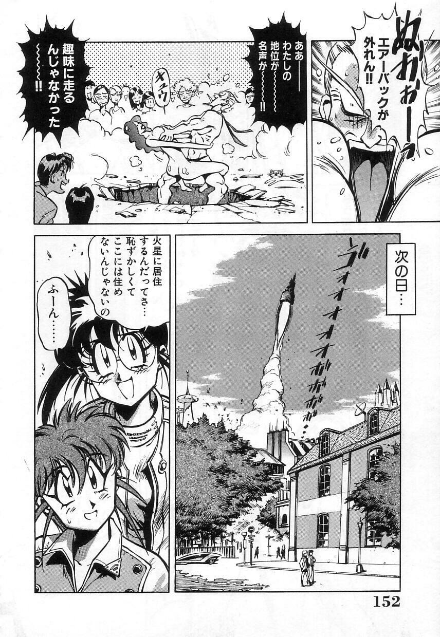 [Miyakawa Hajime] Hybrid na Gogo - Hybrid Afternoon page 154 full