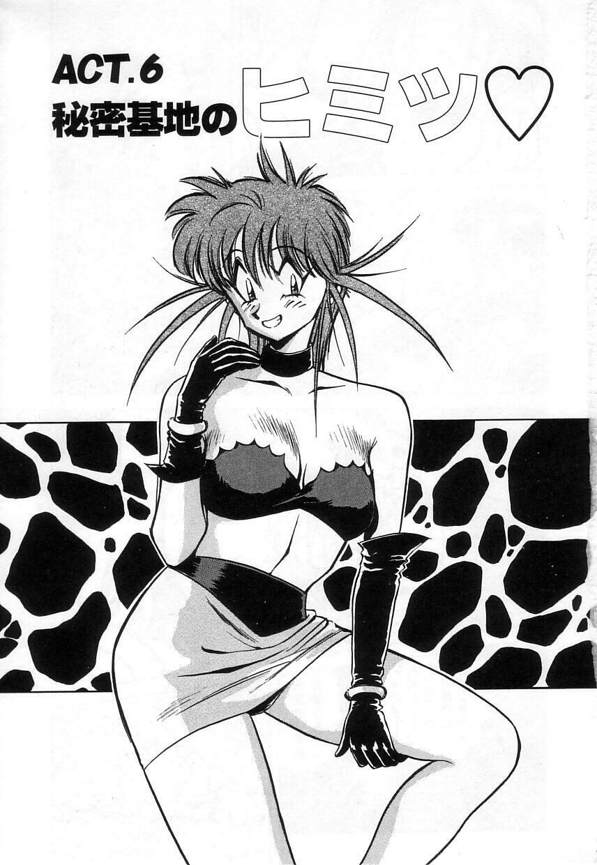 [Miyakawa Hajime] Hybrid na Gogo - Hybrid Afternoon page 89 full