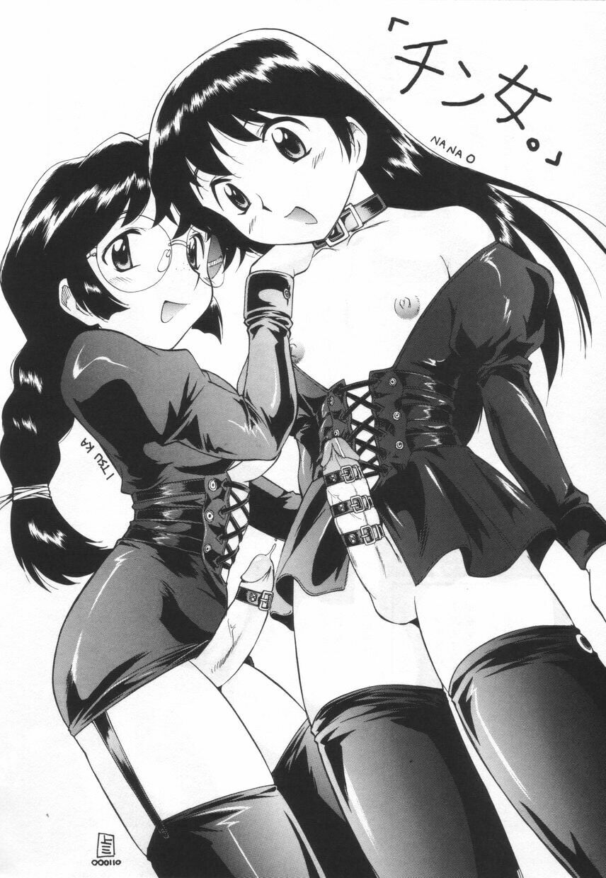 [Kurokawa Mio] Saint Enamel Jogakuin page 174 full