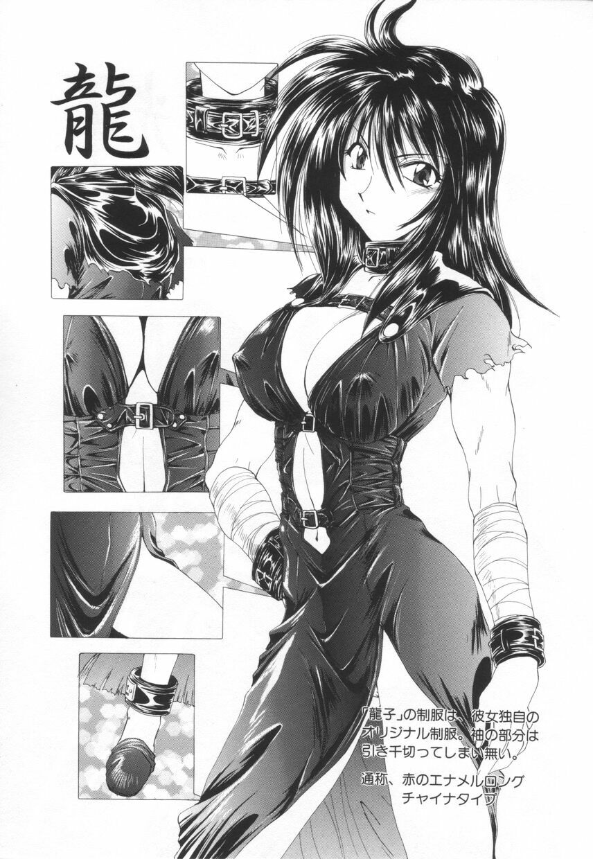 [Kurokawa Mio] Saint Enamel Jogakuin page 177 full