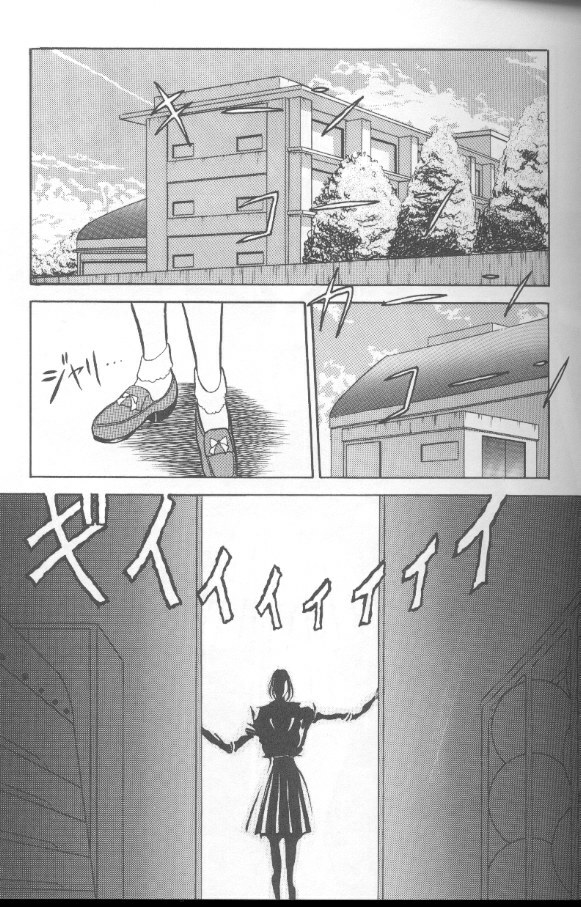 [Towai Raito] Dorei Yuugi page 98 full