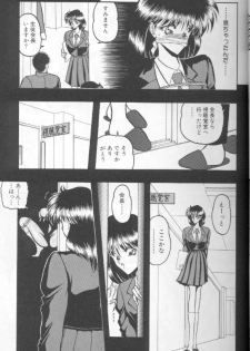 [Towai Raito] Dorei Yuugi - page 36