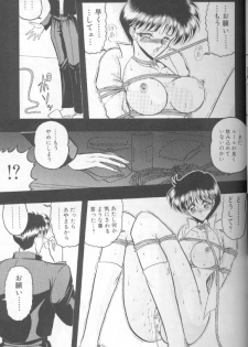 [Towai Raito] Dorei Yuugi - page 38
