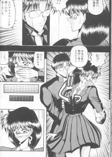 [Towai Raito] Dorei Yuugi - page 41