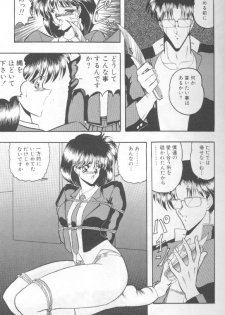 [Towai Raito] Dorei Yuugi - page 42