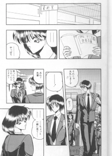 [Towai Raito] Dorei Yuugi - page 8