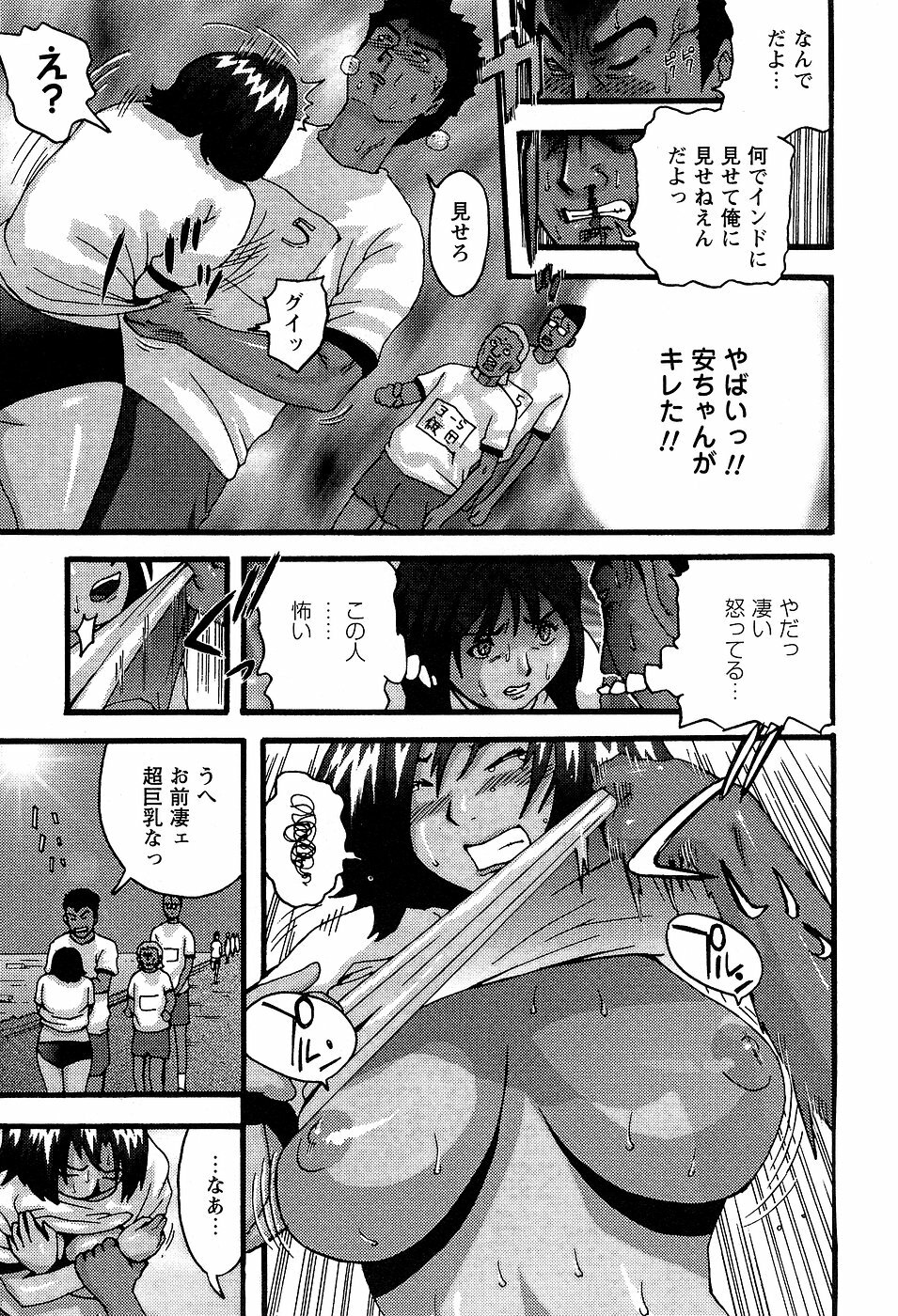 [Kamakiri] Gakkou Seikatsu Saigo no Hi - School Life Last Day page 41 full