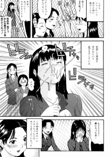 [Kamakiri] Gakkou Seikatsu Saigo no Hi - School Life Last Day - page 25