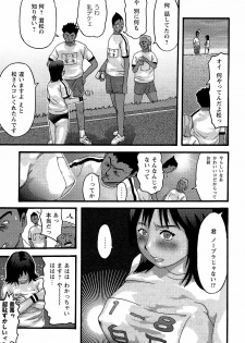 [Kamakiri] Gakkou Seikatsu Saigo no Hi - School Life Last Day - page 39