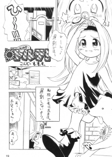 (CR26) [Tange Kentou Club (Various)] Black End (10 Carat Torte!) - page 20