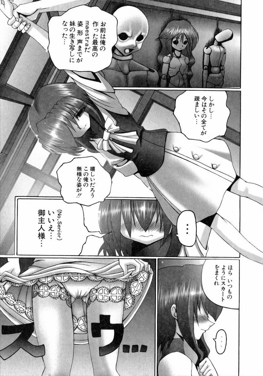 [Obayashi Mori] Mahou Shoujo Magical Pinchers page 140 full