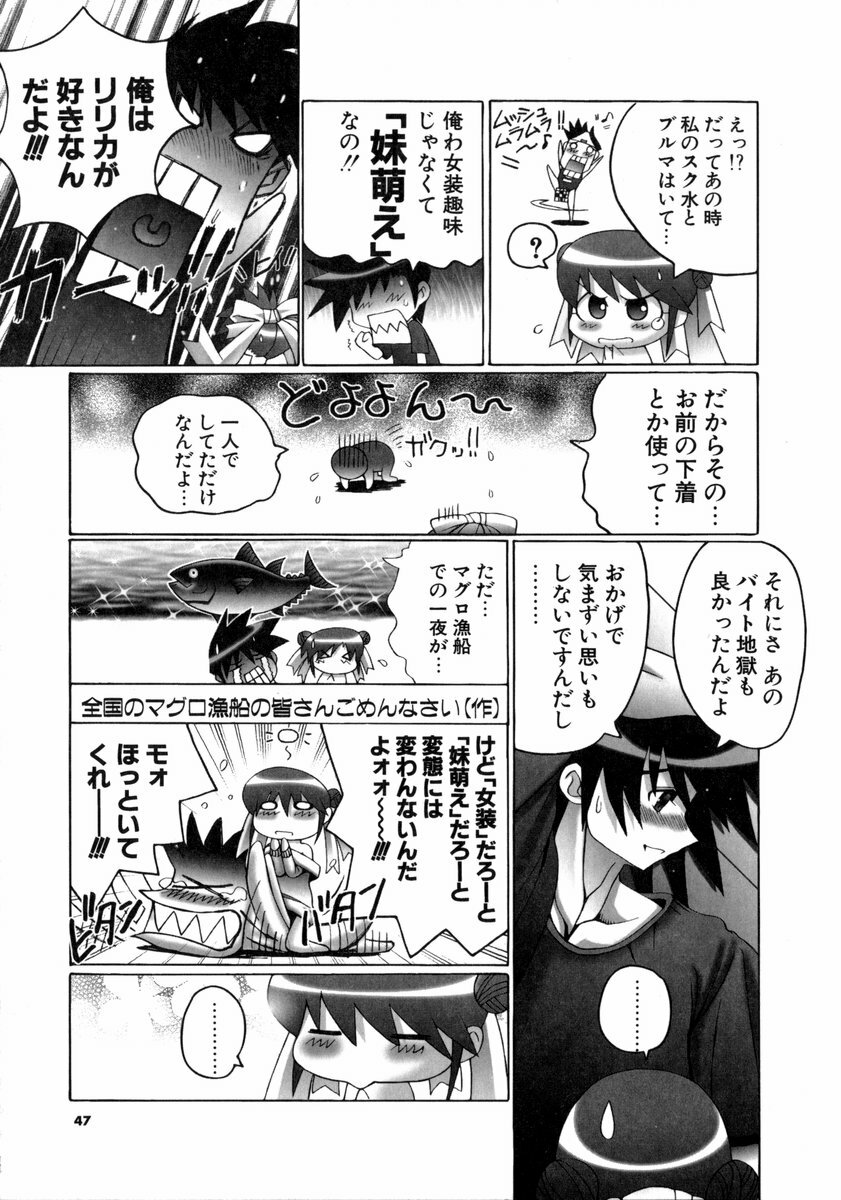 [Obayashi Mori] Mahou Shoujo Magical Pinchers page 46 full