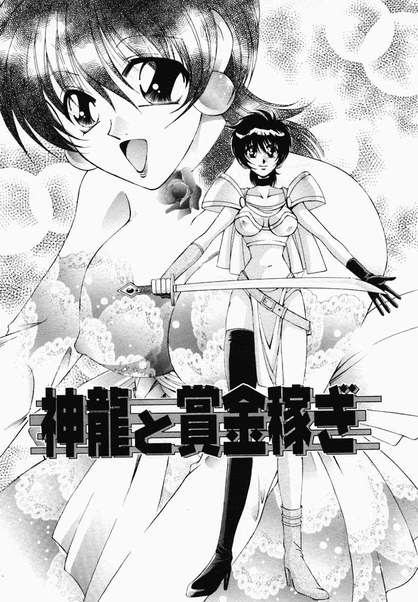 [Nonomura Mako] Onna no Himitsu (Woman's Secret) page 77 full