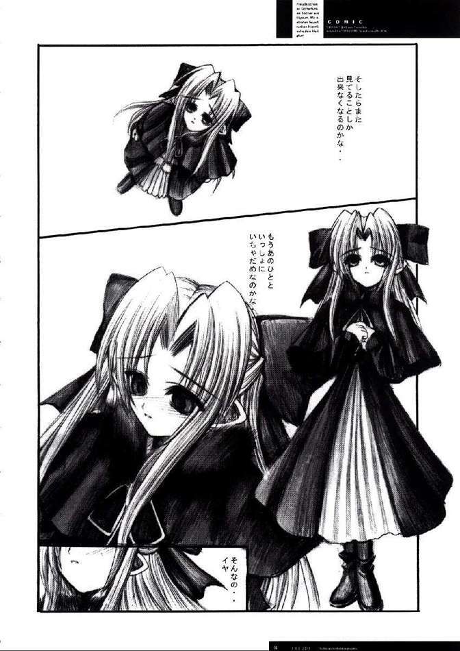 [R-Works (ROS)] FREUDE Yorokobi no Uta (Tsukihime) page 10 full