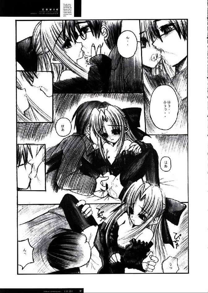 [R-Works (ROS)] FREUDE Yorokobi no Uta (Tsukihime) page 3 full