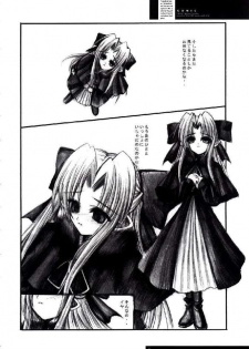 [R-Works (ROS)] FREUDE Yorokobi no Uta (Tsukihime) - page 10