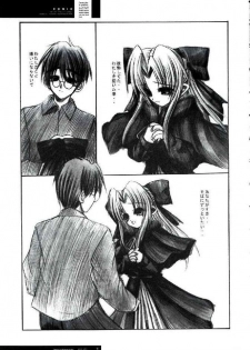 [R-Works (ROS)] FREUDE Yorokobi no Uta (Tsukihime) - page 15