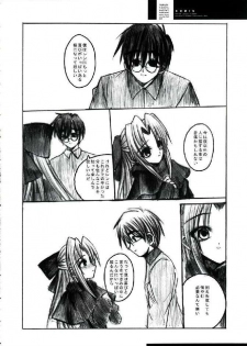 [R-Works (ROS)] FREUDE Yorokobi no Uta (Tsukihime) - page 28