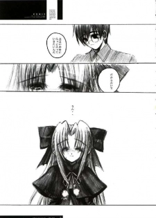 [R-Works (ROS)] FREUDE Yorokobi no Uta (Tsukihime) - page 29