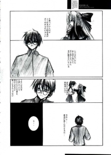 [R-Works (ROS)] FREUDE Yorokobi no Uta (Tsukihime) - page 2