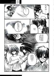 [R-Works (ROS)] FREUDE Yorokobi no Uta (Tsukihime) - page 5