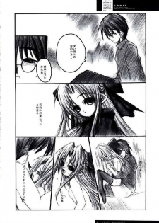 [R-Works (ROS)] FREUDE Yorokobi no Uta (Tsukihime) - page 6