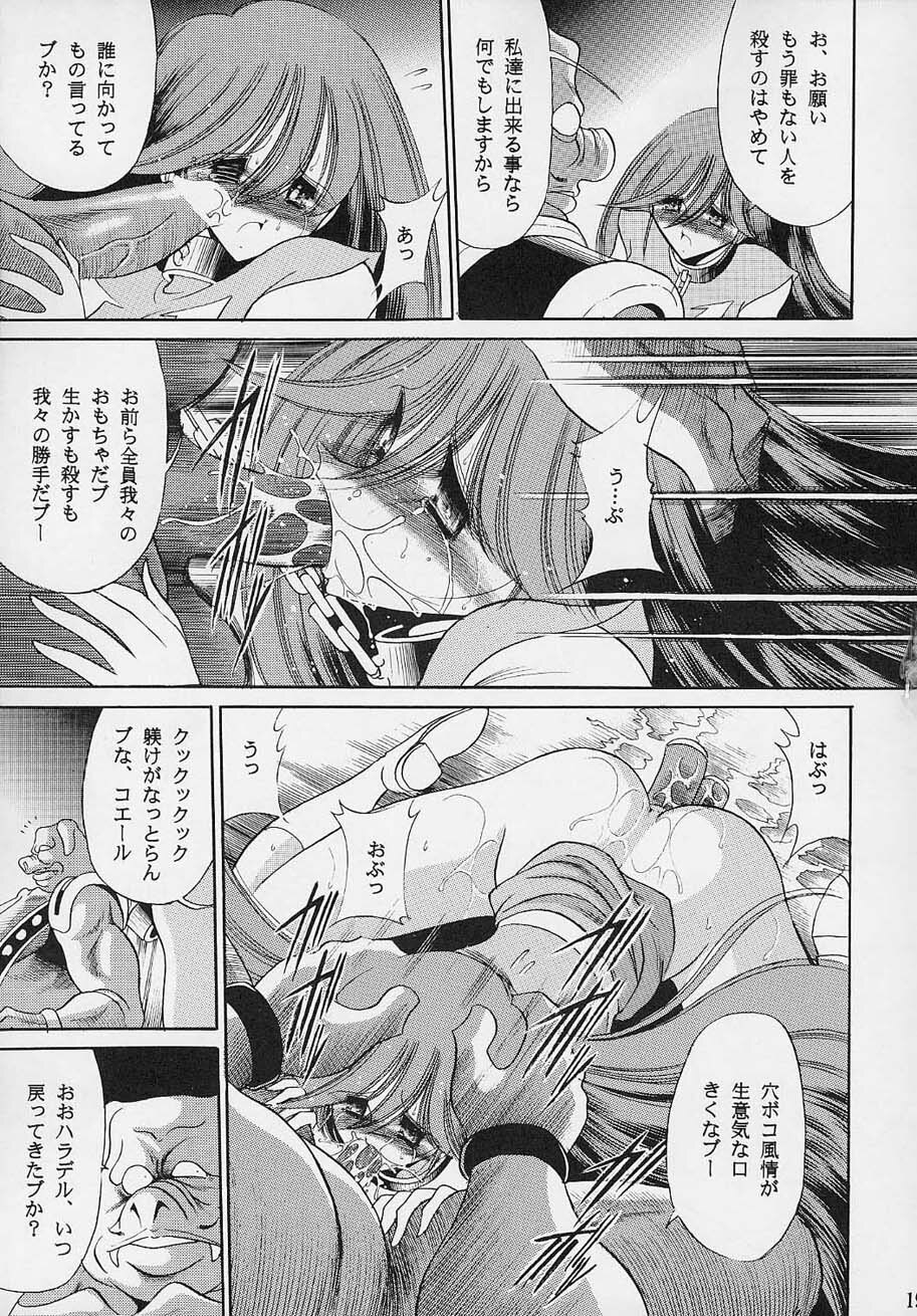 (C61) [Circle Taihei-Tengoku (Horikawa Gorou)] VV (Various) page 18 full