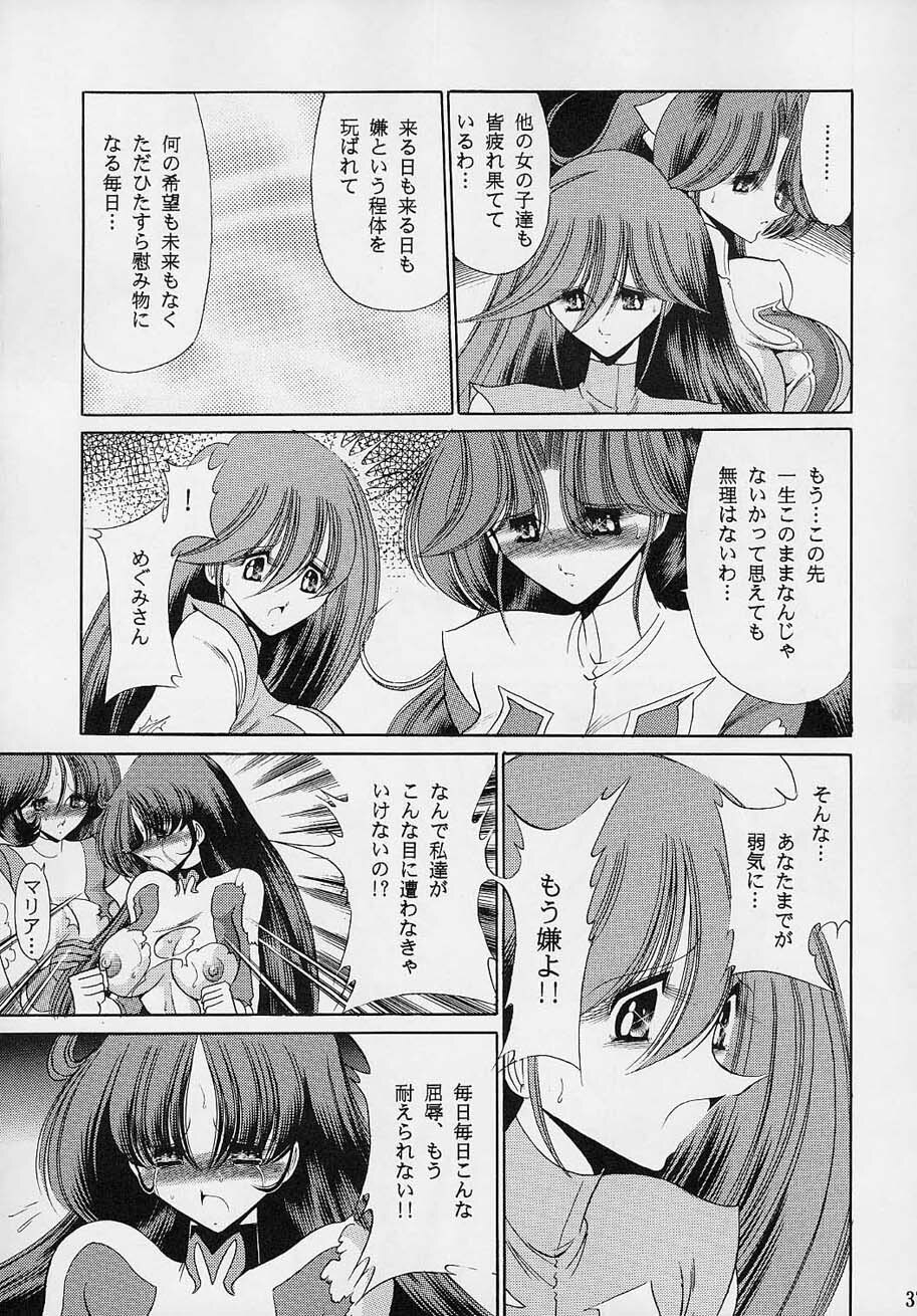 (C61) [Circle Taihei-Tengoku (Horikawa Gorou)] VV (Various) page 36 full