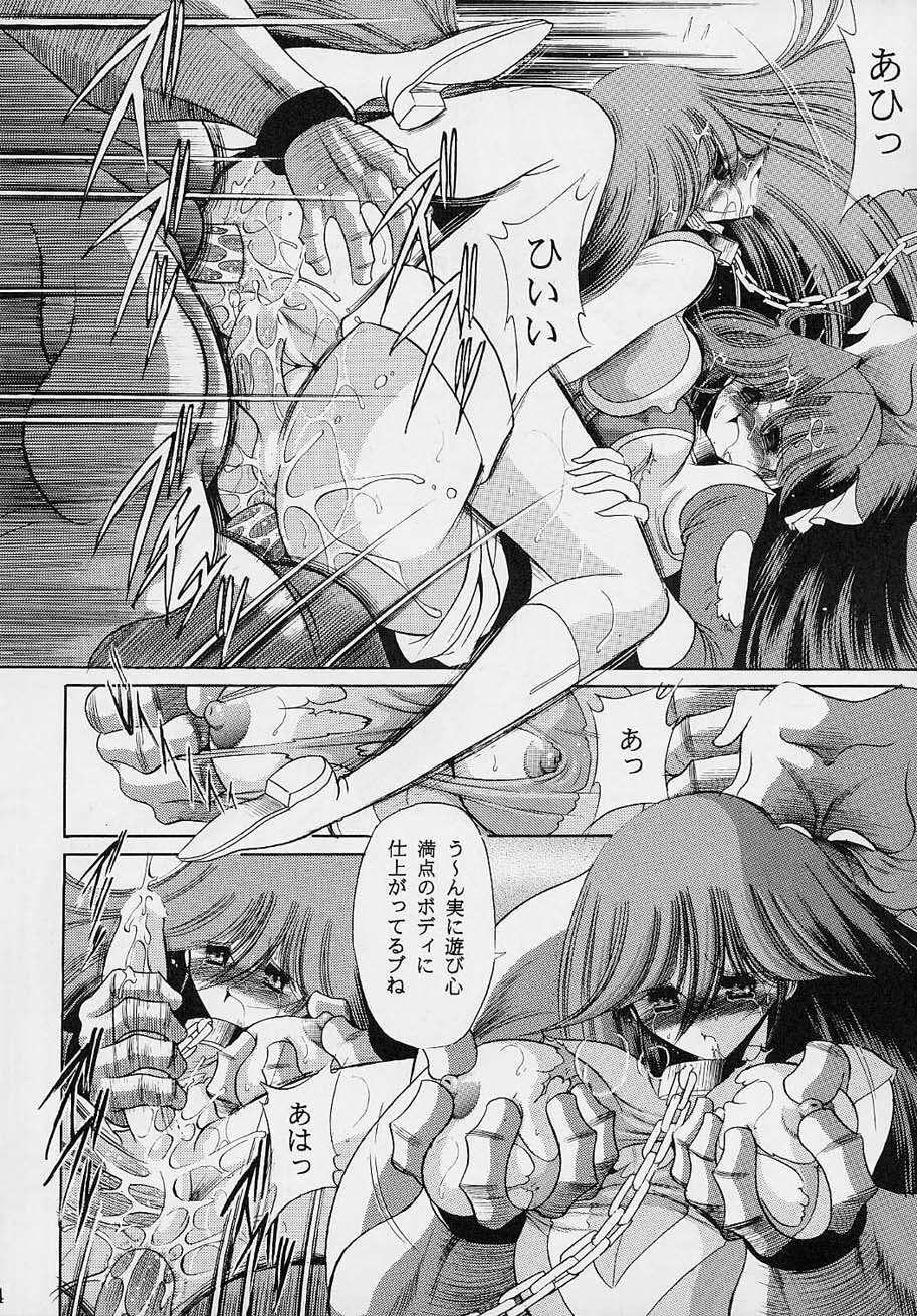 (C61) [Circle Taihei-Tengoku (Horikawa Gorou)] VV (Various) page 53 full