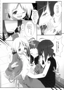 (C71) [Harumankai (Haruma Tokihiko)] Mahora Shoujo (Mahou Sensei Negima!) - page 33