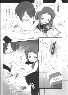 (C71) [Harumankai (Haruma Tokihiko)] Mahora Shoujo (Mahou Sensei Negima!) - page 36