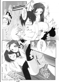 (C71) [Harumankai (Haruma Tokihiko)] Mahora Shoujo (Mahou Sensei Negima!) - page 38