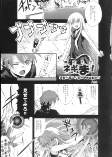 (C71) [Harumankai (Haruma Tokihiko)] Mahora Shoujo (Mahou Sensei Negima!) - page 40