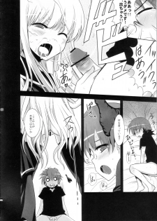 (C71) [Harumankai (Haruma Tokihiko)] Mahora Shoujo (Mahou Sensei Negima!) - page 47