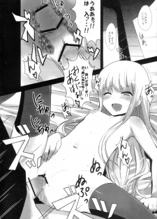 (C71) [Harumankai (Haruma Tokihiko)] Mahora Shoujo (Mahou Sensei Negima!) - page 49
