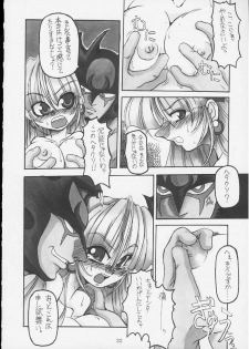 (C59) [NNZ DAN (Great Majin)] CAPCOM vs DYNAMIC PRO (Various) - page 21