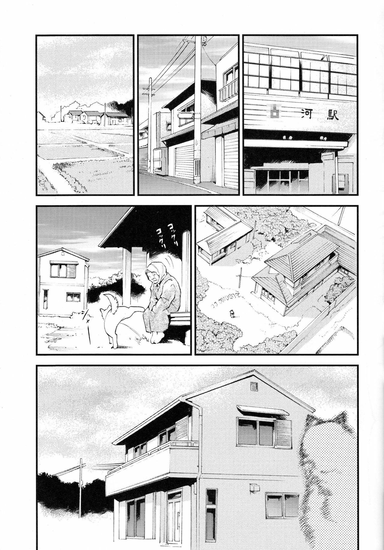 (C75) [Studio Kimigabuchi (Kimimaru)] Hi Energy 10 (Neon Genesis Evangelion, Fushigi no Umi no Nadia, Tengen Toppa Gurren Lagann) [English] =LWB= page 8 full