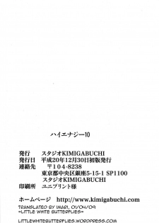 (C75) [Studio Kimigabuchi (Kimimaru)] Hi Energy 10 (Neon Genesis Evangelion, Fushigi no Umi no Nadia, Tengen Toppa Gurren Lagann) [English] =LWB= - page 41