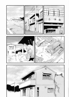 (C75) [Studio Kimigabuchi (Kimimaru)] Hi Energy 10 (Neon Genesis Evangelion, Fushigi no Umi no Nadia, Tengen Toppa Gurren Lagann) [English] =LWB= - page 8