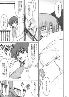 (C66) [Type-G (Ishigaki Takashi)] Cage (Mahou Shoujo Ai 2) - page 22