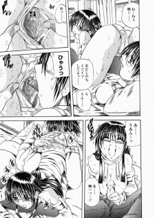 [Tachibana Naoki] Flug - page 29