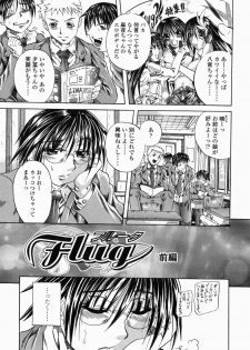[Tachibana Naoki] Flug - page 7