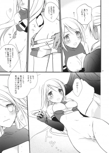 (SC42) [Kaicho-Maniax (Nanami Yasuna)] Kuchidoke Chocolate (Wild Arms the Vth Vanguard) - page 17