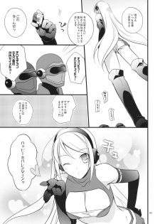 (SC42) [Kaicho-Maniax (Nanami Yasuna)] Kuchidoke Chocolate (Wild Arms the Vth Vanguard) - page 5