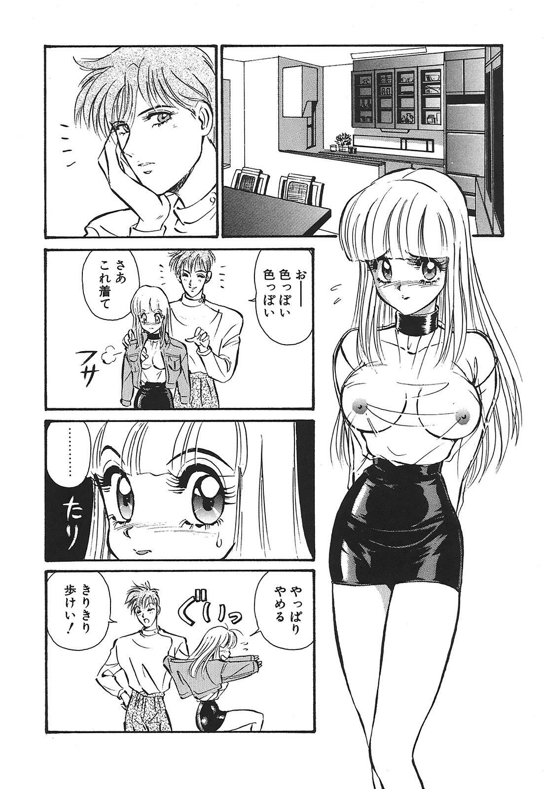 [Mon-Mon] Aido Manami page 102 full