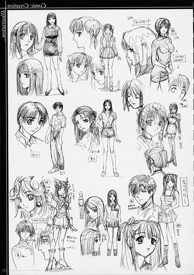 [Nanno Koto] Aneka page 150 full