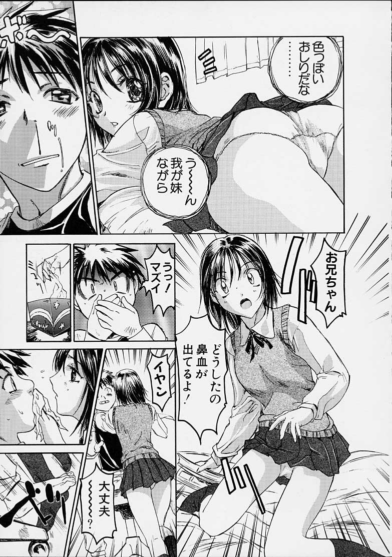 [Nanno Koto] Aneka page 36 full