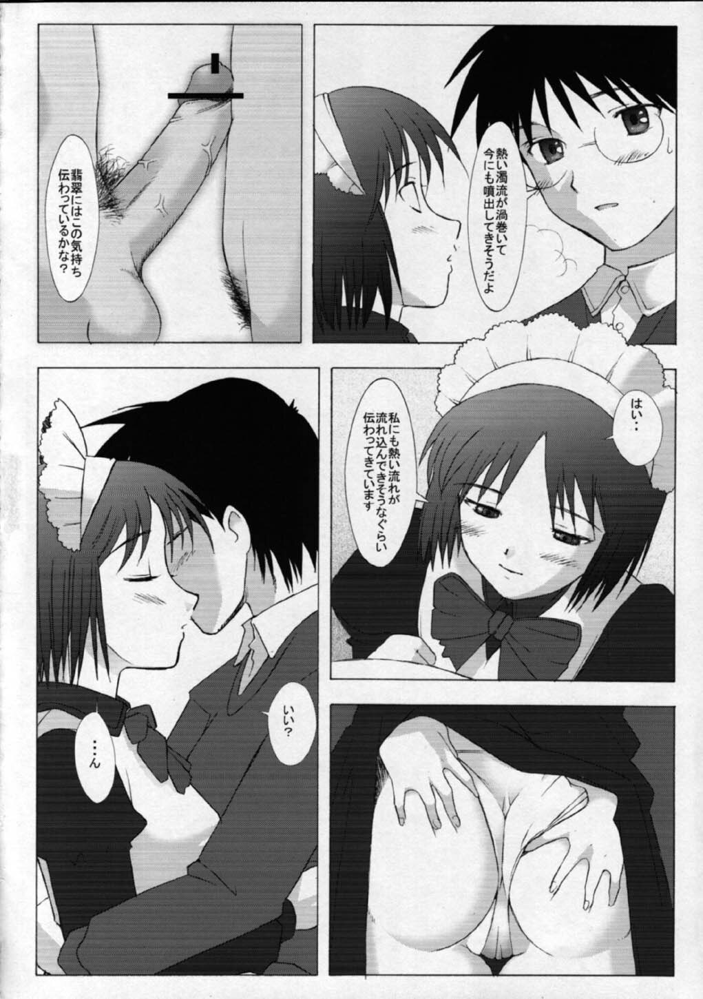 (MOON PHASE) [Kohakutei (Sakai Hamachi)] Mutsumizuki - Hisui - (Tsukihime) page 7 full