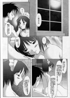 (MOON PHASE) [Kohakutei (Sakai Hamachi)] Mutsumizuki - Hisui - (Tsukihime) - page 20