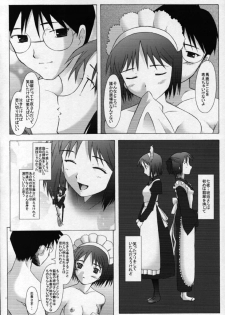 (MOON PHASE) [Kohakutei (Sakai Hamachi)] Mutsumizuki - Hisui - (Tsukihime) - page 21